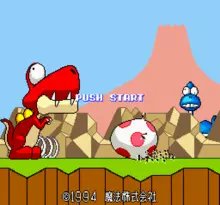 Image n° 1 - screenshots  : Harapeko Bakka